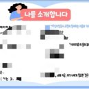 놀이심리상담사(2급) 이미지