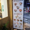 부산아지매국밥 파주문산점 | 문산국밥 진하고 맛있는 부산아지매국밥 파주문산점