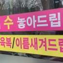 시지명찰