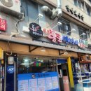 통큰밴댕이