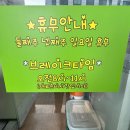 본만쥬 이미지
