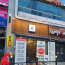 성스시 이미지