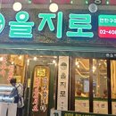 양재대로62길 이미지