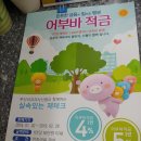 부산치과의사신용협동조합 이미지