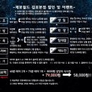 제로월드 김포본점