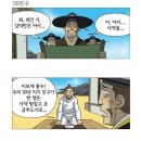 알친구 이미지