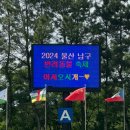 정코스2공장 이미지
