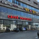 파스쿠찌청주용평로점