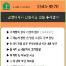 시공쟁이 이미지