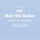 머리좋아 기분좋은날