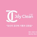 월봉청솔아파트(1차) 이미지