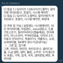 수수상라 네이버블로그