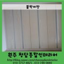청담종합인테리어 이미지