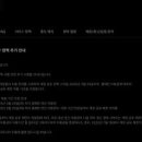 SK플래닛 노동조합 이미지