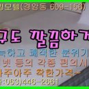 모텔리빙 이미지