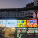 부강광고