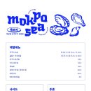목포씨 네이버블로그