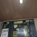 지족반점 이미지