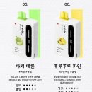 라미야 전자담배 별내점 이미지