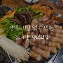 임대장(평택역점) 이미지