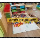 구서초등학교 병설유치원 이미지