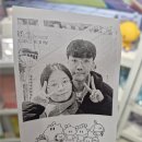 꿈돌이 | 꿈돌이 호두과자, 한방족욕할 수 있는 꿈돌이하우스 후기!