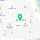 충청북도 보은군 보은읍 삼산남로 15-1 이미지