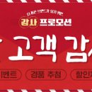 삼진기획 - 중구 을지로35길 24-13 | 삼진기획