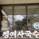 정여사 이미지