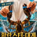 다루동