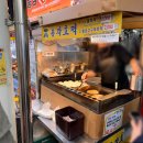 황금호떡분식 | [남대문 골목투어 3편] 가메골손왕만두와 호떡