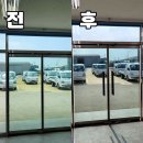 해원산업 | 김제 공장 열차단 단열필름 시공 전 이 측정 안 하면 예산만 낭비돼요