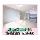 TK골드뷰오피스텔 이미지