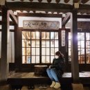 성북동 한옥카페 전통찻집 수연산방 단호박빙수 내돈내산 후기