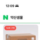 약산미용실 - 고양시 일산동구 | 약산미용실