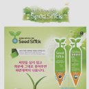 씨드학원 | 사내 행사 기념품 씨드스틱 사은품 실제 사용자 후기가 좋은 편인 제품 인기 추천템