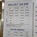 남양주도시공사(별내빙상장) 이미지