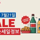 코코식품 - 평택시 | 코코식품