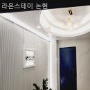 라온 스테이 이미지