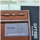 네이더 | 가격도 서비스도 모두 만족스러운 결혼예물 전문점 DPT950(디피티950)