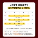 갈비를 담다 이미지