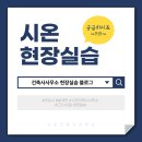 두원건축사사무소 - 제천시 청전대로12길 10 | 두원건축사사무소
