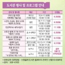 효열로 203번길 Daum카페