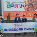 농업회사법인 (주) 드림
