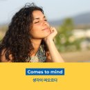 Funfun 역사이야기 이미지