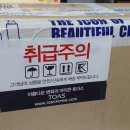 (주)토아스 이미지