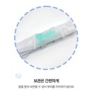 첨단기업로2L(2)-13 | 실리콘 수영가방 염소 제거 플로트 킵미 드라이백 2