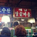 해남젓갈 이미지
