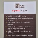 [공지] 일산만화카페 보드게임과 플스까지 툰인사이드에서