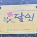 김성구의성마늘치킨 이미지